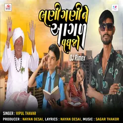 Bhani Ganine Aagal Vadhjo (Remix)